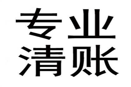 协助追回陈女士35万美容预付卡款